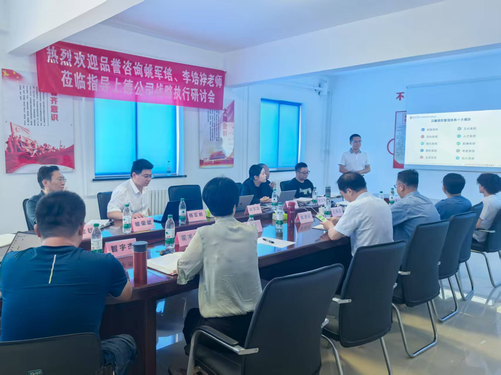 上德战略转型，开创新的辉煌