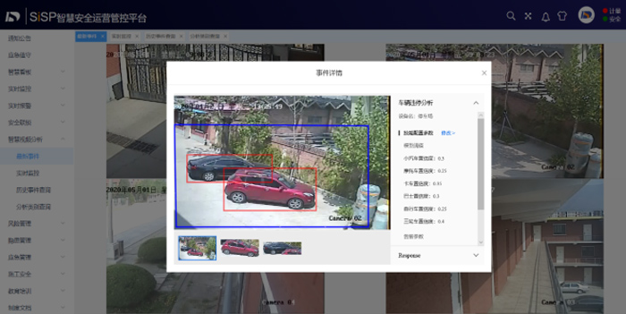 移动物体自动跟踪